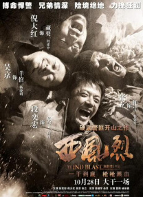 四虎激情影院